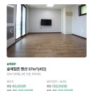 모가면사무소앞(32987) | 이천농업테마공원 숲체험존 펜션 숙박 후기