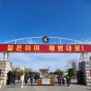 문화마크사