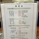 신석기숯불이야기 이미지