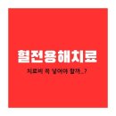 용해 이미지