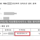 지음행정사사무소 이미지