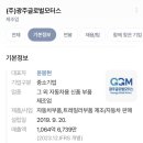 글로벌세차장 이미지