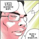 나같은 년에게도 희망을 준만화 ☆예쁜남자☆ 이미지