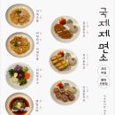 시원국제