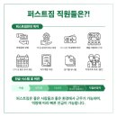 퍼스트짐제주 이미지