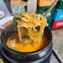 포방식당 | 홍은동 갈막구이 '포방식당' 골목식당 곱창찌개 서대문 맛집 방문 후기! 인생막창