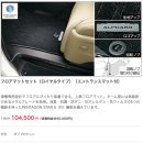 토요타 알파드 ALPHARD 시승 1