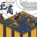 틴휘슬 | &#39;실시간 투표로 정해지는 앵콜곡&#39; 국립극장 공연 &lt;음악 오디세이 천하제일상&gt;