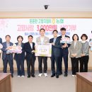 경산농업협동조합 이미지