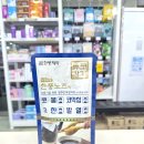 태전약국 | 콧물 코막힘 재채기에, 한풍노즈액 직접 먹어본 후기[태전약국]