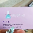 큰언니네칼국수
