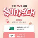가인미가 신촌이대점