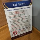 하이엔드호텔 거제 이미지