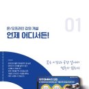 아주대학교 경영대학원 이미지