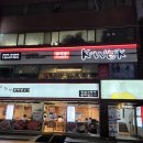 중식당 케이웍(K-WOK) 이미지