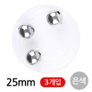 방울 쇼핑하우