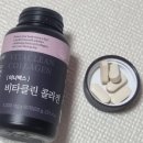 이너 클린 | 콜라겐영양제 추천 비타클린콜라겐 이너맥스 콜라겐알약 이너뷰티 후기