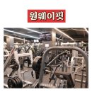 덕성초등학교 사거리 | 율량동헬스장 율량동PT 원웨이핏 개인PT 체험 및 2인PT 내돈내산 후기