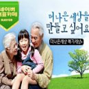 2012친환경제품 구매실적 및 2013년도 구매계획(보건복지부) 이미지