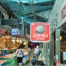 5일장길 이미지