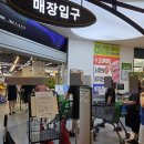 농협하나로마트 양산점