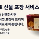 황금종1 이미지