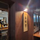 성정공원6길 네이버블로그