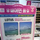 부평으뜸 네이버블로그