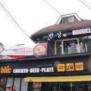 연신내 맛집 엄지척했던 반상&amp;술상 그리고 스타벅스 연신내역사거리점 후기