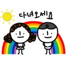 마산부림시장 이미지