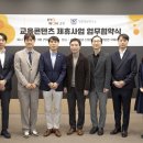 ㈜교원 이미지
