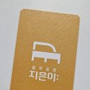 음악공방 요즘 이미지