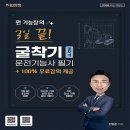 상점100%