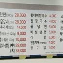 신천뒷고기 이미지