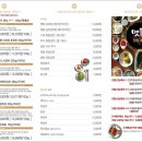 맷돌36숯불갈비 이미지