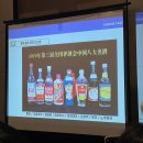 세븐일레븐 논현스타점 | 왕스덕 논현 베이징덕 코스요리와 중국술 추천 양하대곡 가격 도수 하이볼 만드는 법
