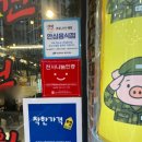 대구 북구 대학로9길 2 | [대구 - 북구맛집/복현동맛집] 대구 가성비 돼지갈비 맛집 "충성갈비" 솔직후기