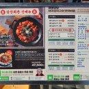 삼산회관 파주야당점 이미지