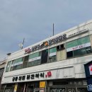[태릉 공릉 맛집] 싹쓰리솥뚜껑김치삼겹살 내돈내산 맛집 후기