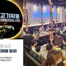 (주)상상에프앤비 이미지