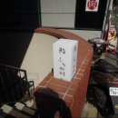 스시쿠리 이미지