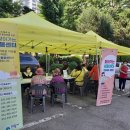 의왕시정신건강복지센터 이미지