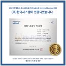 (주)엔투비 이미지