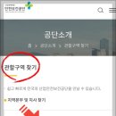 스마트폰&인터넷기초 이미지