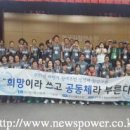 광주북구희망지역자활센터 이미지