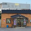영인조선곰탕 이미지