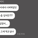미미왕십리야채불곱창 이미지