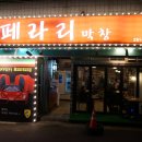 소답동106 이미지