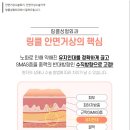 링클성형외과의원 | 안면거상수술후기, 안면거상술 가격도 함께 고민해