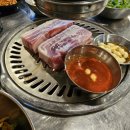 부뚜막연탄갈비